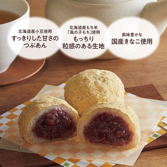 井村屋 4コ入 きなこおはぎ(つぶあん) 204g 7141850が380円 通販