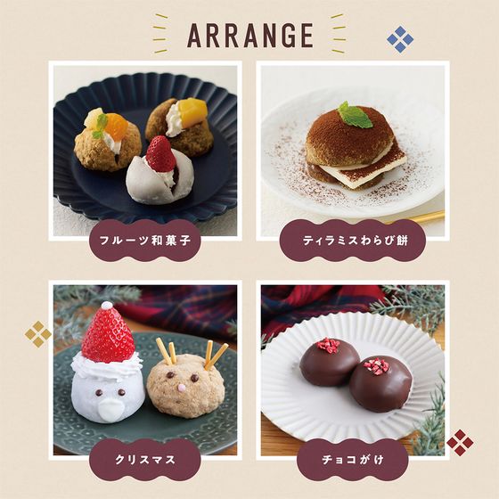井村屋 4コ入 きなこおはぎ(つぶあん) 204g 7141850が380円 通販