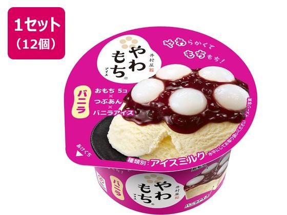 井村屋 やわもちアイス バニラ 130ml×12個 井村屋 やわもちアイス バニラ 130ml×12個