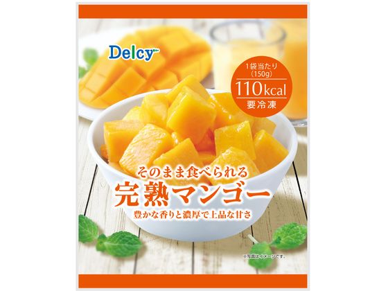 Delcy 完熟マンゴー 150g