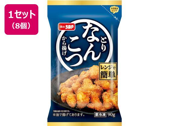 ちぬや Fとりなんこつから揚げ(レンジ調理) 90g×8個