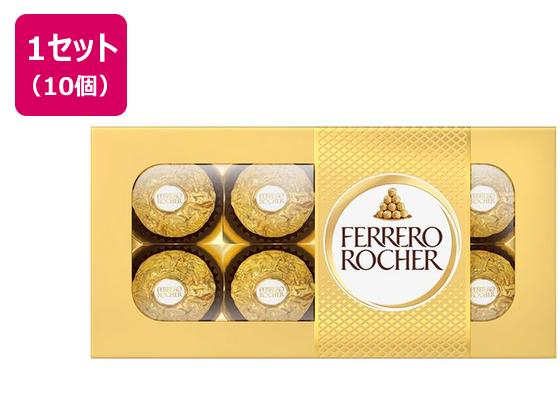 フェレロ ロシェ T-8 100g×10個