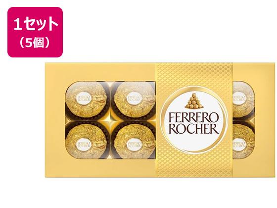 フェレロ ロシェ T-8 100g×5個