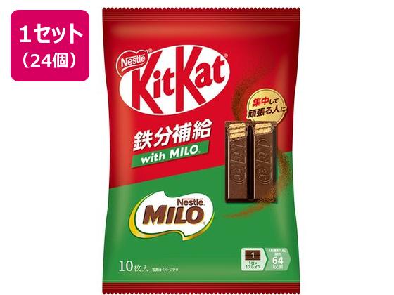 ネスレ キットカット 鉄分補給 with MILO 10枚×24個 ネスレ キットカット 鉄分補給 with MILO 10枚×24個