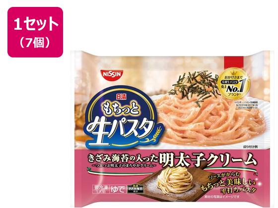 日清食品 もちっと生パスタ 明太子クリーム 272g×7個 日清食品 もちっと生パスタ 明太子クリーム 272g×7個