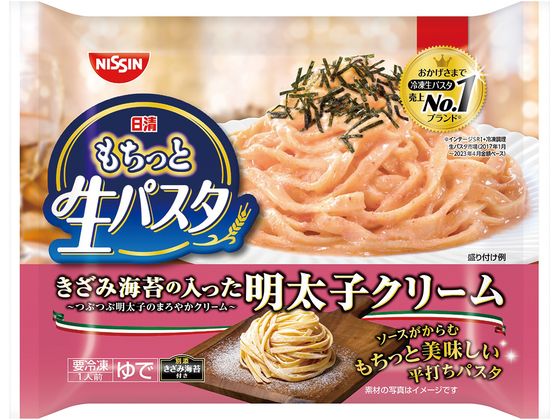 日清食品 もちっと生パスタ 明太子クリーム 272g 日清食品 もちっと生パスタ 明太子クリーム 272g