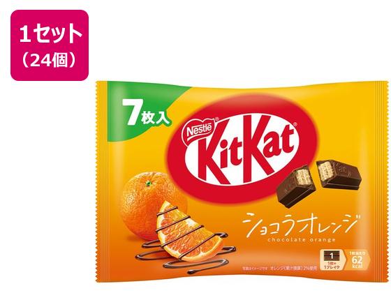 ネスレ キットカット ショコラオレンジ 7枚×24袋 ネスレ キットカット ショコラオレンジ 7枚×24袋