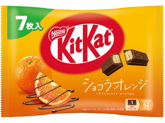 ネスレ キットカット ショコラオレンジ 7枚 ネスレ キットカット ショコラオレンジ 7枚