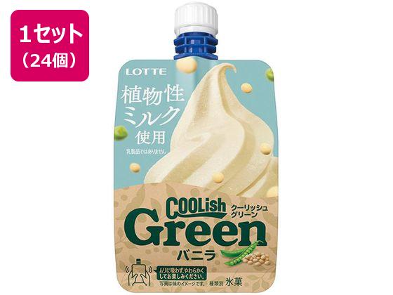 ロッテ クーリッシュGreenバニラ 135ml×24個 ロッテ クーリッシュGreenバニラ 135ml×24個