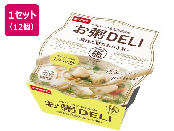 幸南食糧 お粥DELI 貝柱と筍のあおさ粥 250g×12個