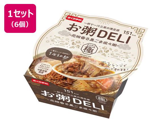 幸南食糧 お粥DELI 花椒香る黒ごま担々粥 240g×6個