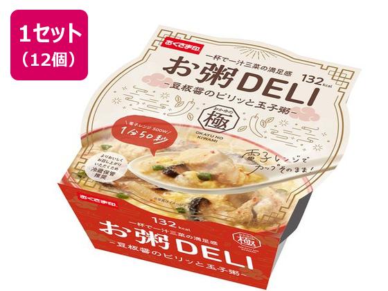 幸南食糧 お粥DELI 豆板醤のピリッと玉子粥 240g×12個 幸南食糧 お粥DELI 豆板醤のピリッと玉子粥 240g×12個