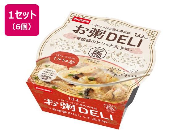 幸南食糧 お粥DELI 豆板醤のピリッと玉子粥 240g×6個 幸南食糧 お粥DELI 豆板醤のピリッと玉子粥 240g×6個