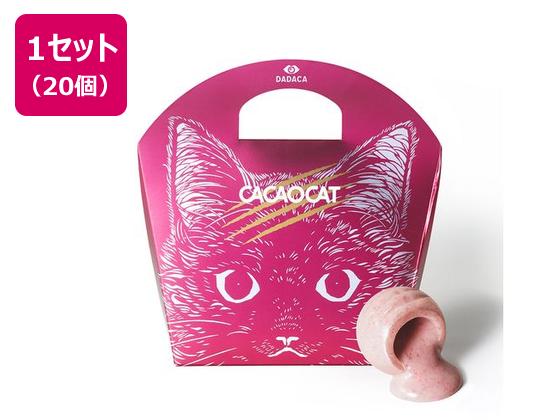 DADACA CACAOCAT ストロベリー 5個入×20個 DADACA CACAOCAT ストロベリー 5個入×20個