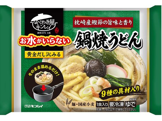 キンレイ お水がいらない鍋焼うどん 525g キンレイ お水がいらない鍋焼うどん 525g