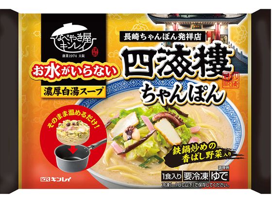 キンレイ お水がいらない四海樓ちゃんぽん 518g