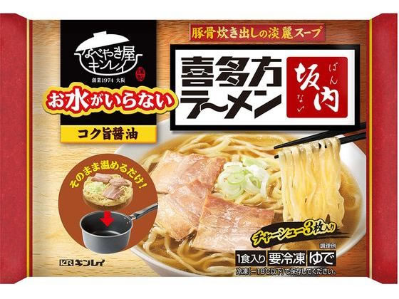 キンレイ お水がいらない喜多方ラーメン坂内 497g キンレイ お水がいらない喜多方ラーメン坂内 497g
