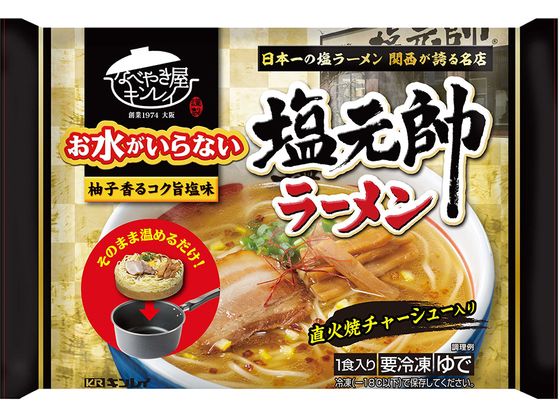 キンレイ お水がいらない塩元帥ラーメン 491g キンレイ お水がいらない塩元帥ラーメン 491g