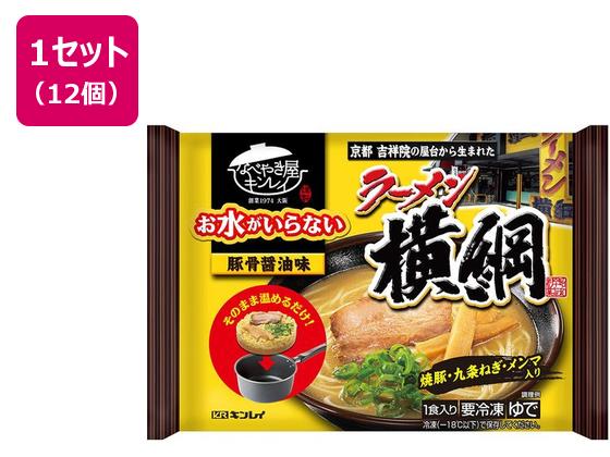 キンレイ お水がいらないラーメン横綱 481g×12個 キンレイ お水がいらないラーメン横綱 481g×12個