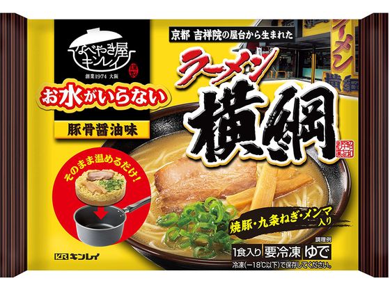 キンレイ お水がいらないラーメン横綱 481g キンレイ お水がいらないラーメン横綱 481g