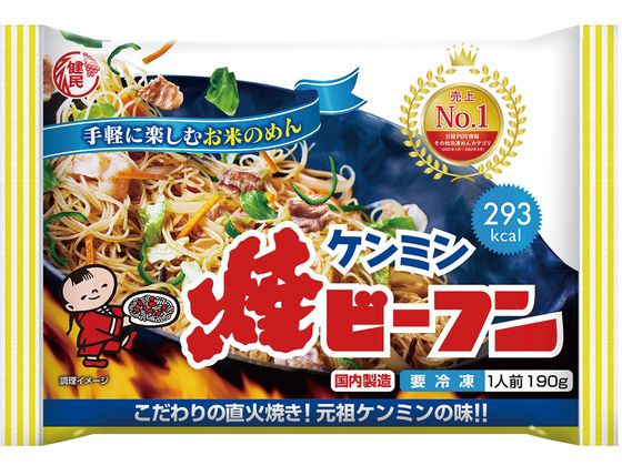 冷凍焼ビーフン 190g