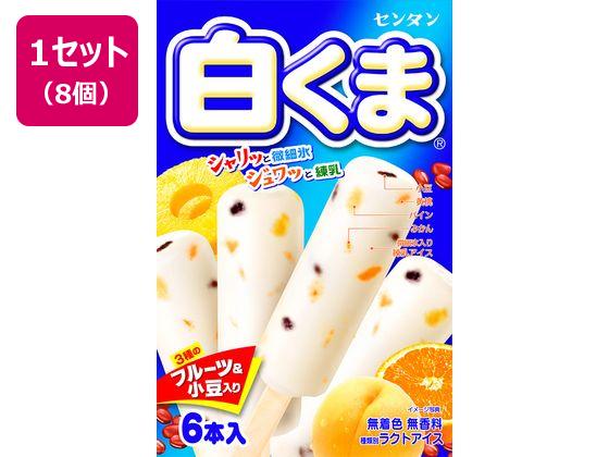 センタン 白くま 6本×8箱
