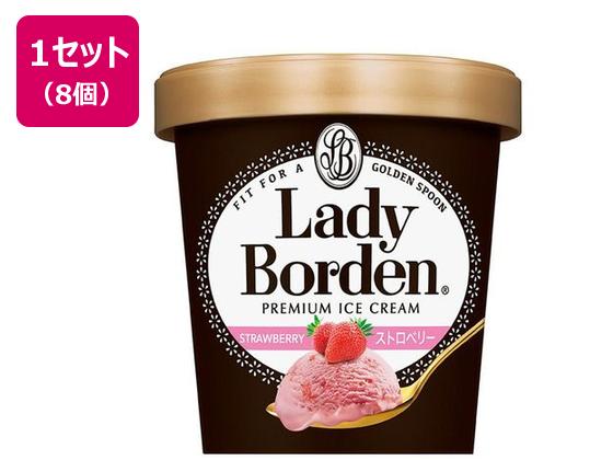 ロッテ レディーボーデン パイント ストロベリー 470ml×8個 ロッテ レディーボーデン パイント ストロベリー 470ml×8個