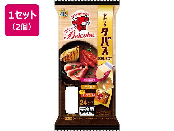 伊藤ハム ベルキューブ やみつきタパス 125g×2袋 伊藤ハム ベルキューブ やみつきタパス 125g×2袋