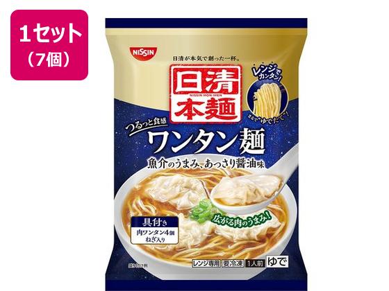 日清本麺 ワンタン麺 ×7個 日清本麺 ワンタン麺 ×7個