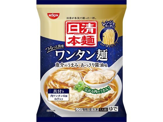 日清本麺 ワンタン麺 日清本麺 ワンタン麺
