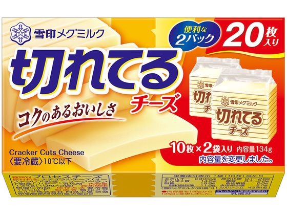 雪印メグミルク 切れてるチーズ 134g 雪印メグミルク 切れてるチーズ 134g