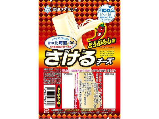 雪印メグミルク 雪印北海道100 さけるチーズ(とうがらし味) 50g 雪印メグミルク 雪印北海道100 さけるチーズ(とうがらし味) 50g