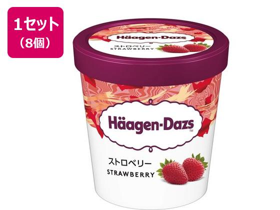 ハーゲンダッツ パイント ストロベリー 473ml×8個 ハーゲンダッツ パイント ストロベリー 473ml×8個