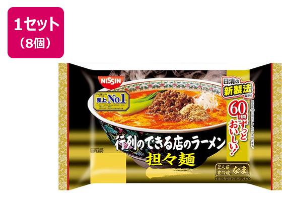 日清食品 行列のできる店のラーメン 担々麺 2人前×8個