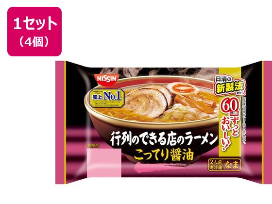 日清食品 行列のできる店のラーメン こってり醤油 2人前×4個 日清食品 行列のできる店のラーメン こってり醤油 2人前×4個
