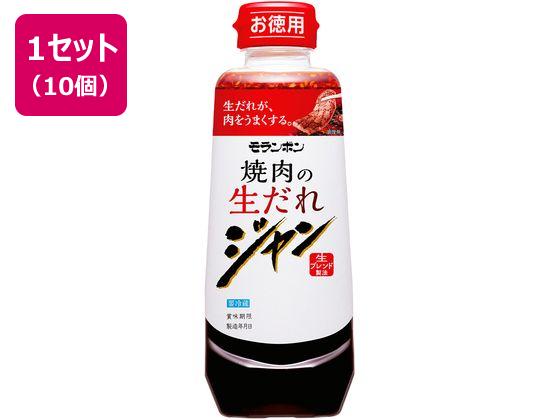 モランボン ジャン 焼肉の生だれ 400g×10本 モランボン ジャン 焼肉の生だれ 400g×10本