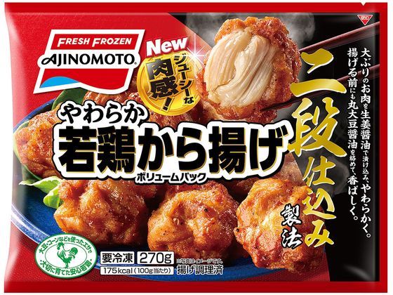 味の素 冷凍やわらか若鶏から揚げボリュームパック 270g 味の素 冷凍やわらか若鶏から揚げボリュームパック 270g
