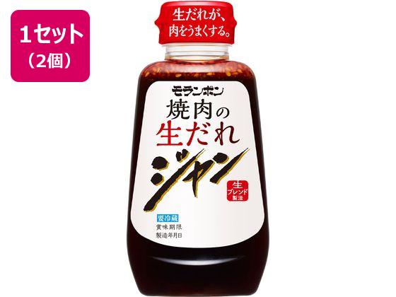モランボン ジャン 焼肉の生だれ 240g×2本 モランボン ジャン 焼肉の生だれ 240g×2本