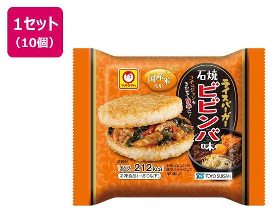 東洋水産 ライスバーガー 石焼ビビンバ味 120g×10個 東洋水産 ライスバーガー 石焼ビビンバ味 120g×10個