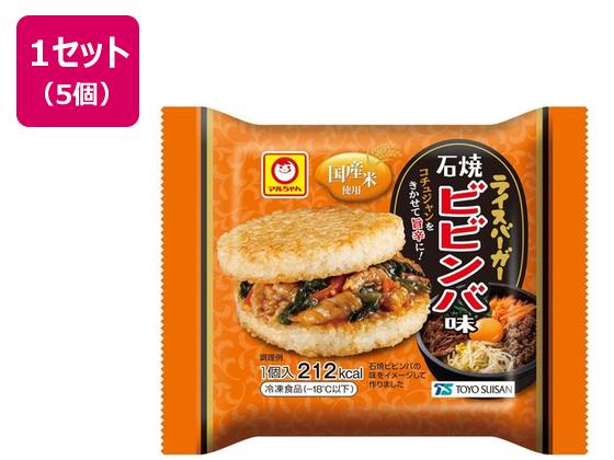 東洋水産 ライスバーガー 石焼ビビンバ味 120g×5個 東洋水産 ライスバーガー 石焼ビビンバ味 120g×5個