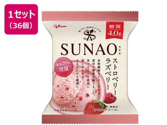 江崎グリコ SUNAO ストロベリー&ラズベリー 120ml×36個 江崎グリコ SUNAO ストロベリー&ラズベリー 120ml×36個