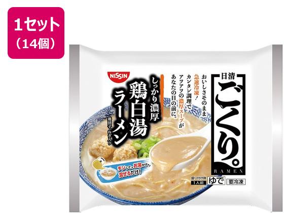 日清食品 日清 ごくり。 濃厚鶏白湯ラーメン ×14個 日清食品 日清 ごくり。 濃厚鶏白湯ラーメン ×14個