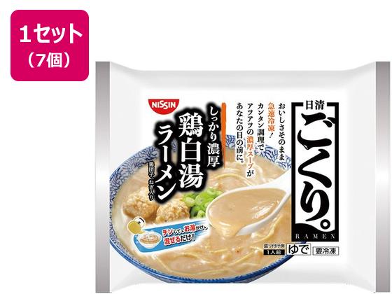 日清食品 日清 ごくり。 濃厚鶏白湯ラーメン ×7個 日清食品 日清 ごくり。 濃厚鶏白湯ラーメン ×7個