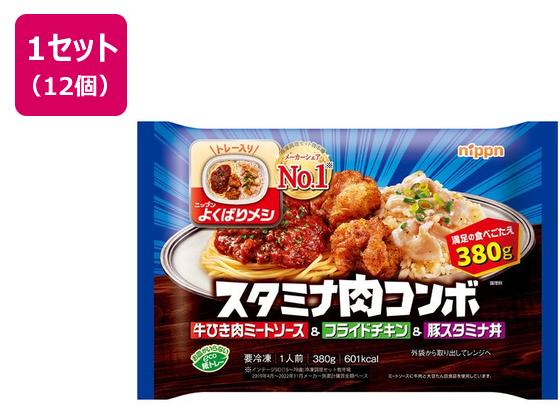 ニップン よくばりメシ スタミナ肉コンボ 380g×12個 ニップン よくばりメシ スタミナ肉コンボ 380g×12個