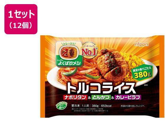 ニップン よくばりメシ トルコライス 380g×12個 ニップン よくばりメシ トルコライス 380g×12個