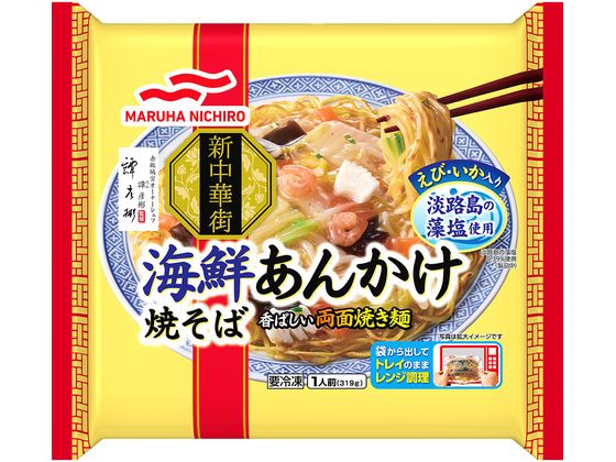 マルハニチロ 海鮮あんかけ焼そば 319g マルハニチロ 海鮮あんかけ焼そば 319g
