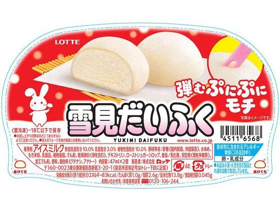 雪見だいふく 10/14〆 ロッテ 雪見だいふく 94ml×25個 6151907-0025が3,580円 通販