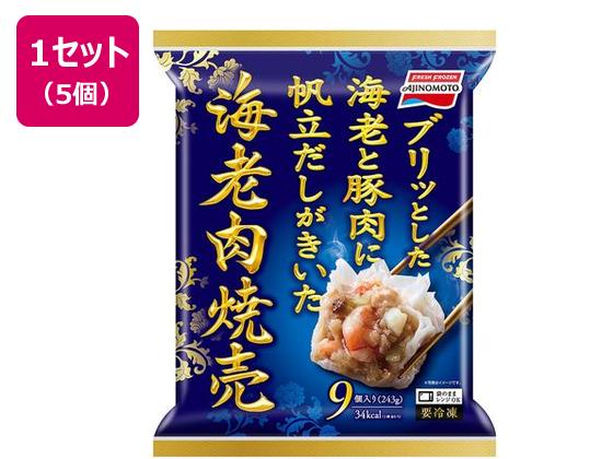 味の素 海老肉焼売 243g×5個