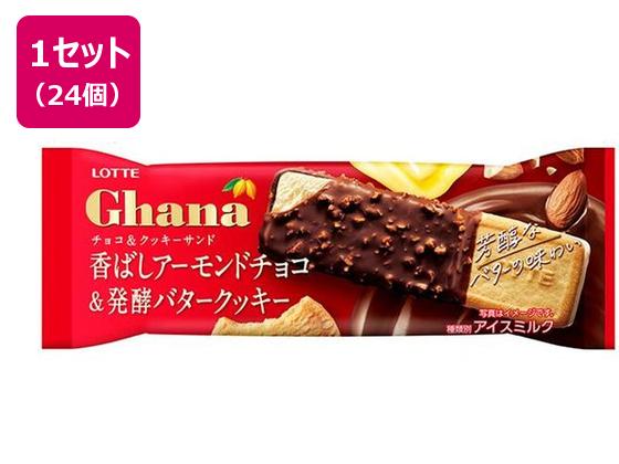 ロッテ ガーナ チョコ&クッキーサンド 76ml×24個 ロッテ ガーナ チョコ&クッキーサンド 76ml×24個