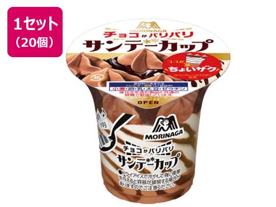 森永製菓 サンデーカップ 180ml×20個